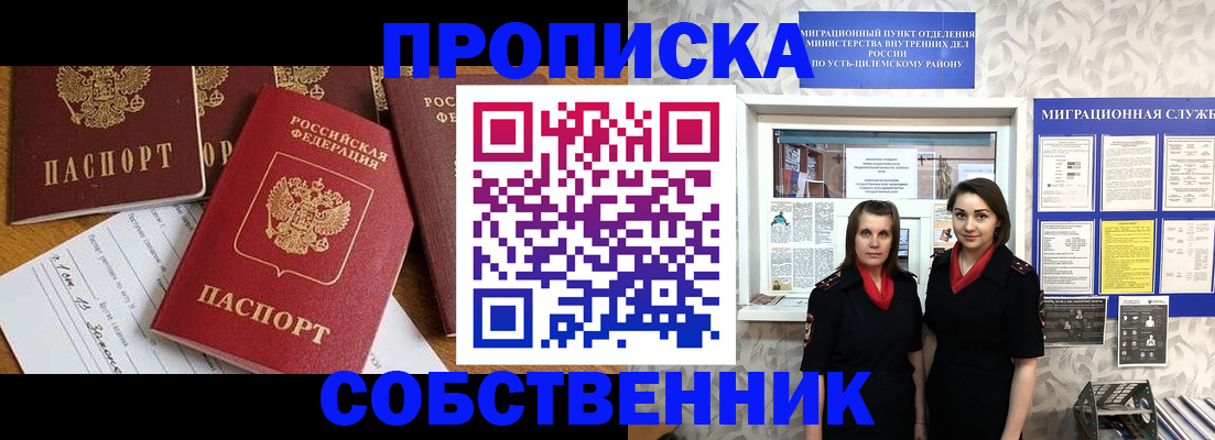 регистрация для дет. сада в Магадане